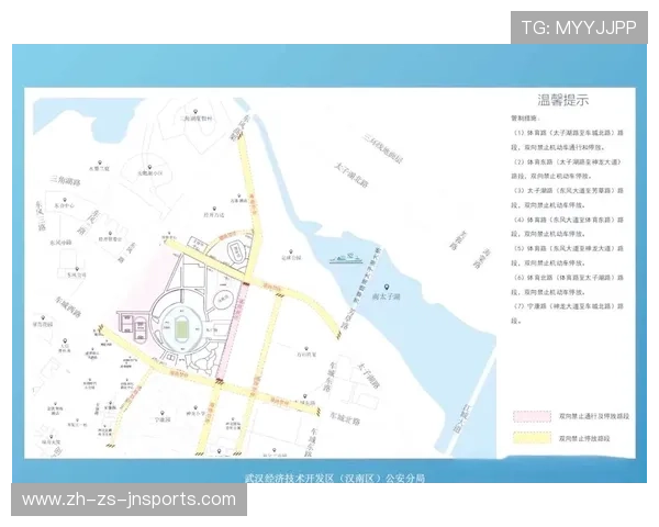 中超赛程体育场安排及观赛指南