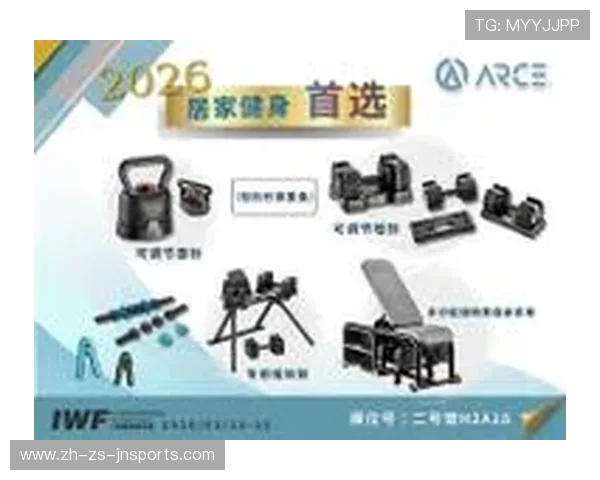 高端家用健身设备代理：瞄准品质家庭精准拓客