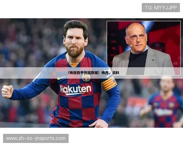 西甲联赛冠军排名：历年西甲联赛冠军排名及历史战绩